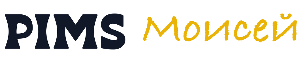 PIMS Моисей